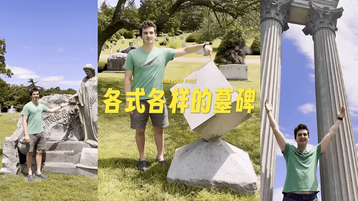A tombstone is the deceased’s final “meme” left in this world.