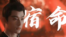 宿命感 疯批 骨科?! —《万物不如你》