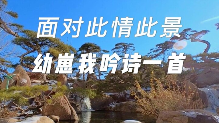 【มุมมองของทารก】ที่แท้การเห็นวิวแล้วอยากแต่งบทกวีนั้นถูกเขียนไว้ในยีนของมนุษย์เลยนะ!