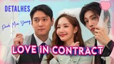 💐 Comédia Romântica Estrelada por Park Min Young 💜 Love in Contract