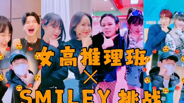 【ชเวเยนา × ชาเลนจ์ SMILEY】ทีมนมมะพร้าวเป็นขวัญใจของทุกคนชัดๆ! แม้แต่ PD จองจงยอนยังมาลงแข่งด้วย! ฮ่า
