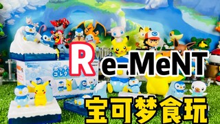 [Pocket Maple] Rement Pokémon Food and Play Pogaman Collection Set Stress Relief Unboxing Sharing