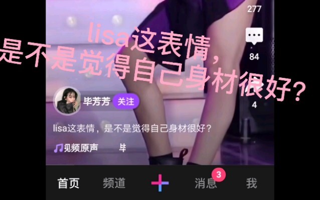 In a short video on a certain website, I saw a bunch of people teaming up to criticize Blackpink. . 
