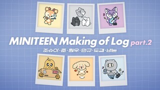 【SVT_ZER·0】[MINITEEN] كواليس السجل الجزء الثاني، محطة الصفر، مع ترجمة بالصينية المبسطة