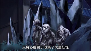 4这个男人拥有一条麒麟臂，抬手就是一发能量炮，可惜命运悲惨！#动漫推荐 #犬夜叉 #二次元 #动漫解说