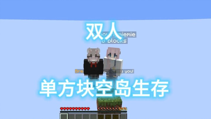 Dắt bạn gái chơi đảo trống một khối thì cảm giác thế nào???