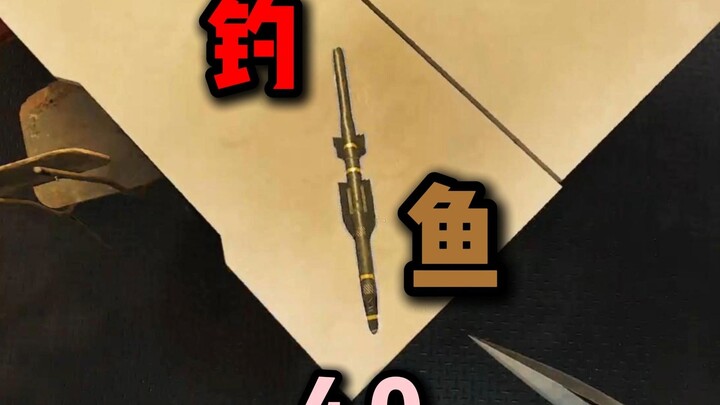 การล่อซื้อ 4.0