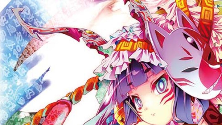 【علم لعب الحياة】 العرق السادس عشر - جنس الآلهة