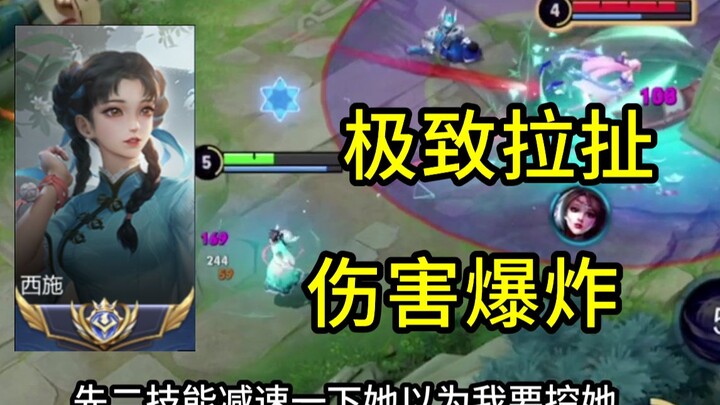 Learn to draw Xishi in 3 minutes!