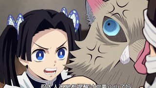 猪猪竟呆在天花板一天一夜不停的叫，让炭治郎多睡会估计都能领悟日之呼吸了【鬼灭之刃】