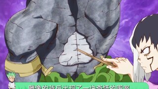 如果石纪元中的雕像不完整，复活后会出现什么后果呢!