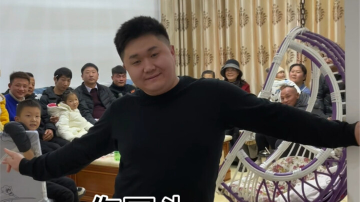 当我第一次来老丈人家时