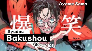 Bakushou - Syudou Covered by. Ayame Sama