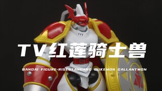 【万代】77.9元入手的FRS-TV红莲骑士兽我拼好啦！挺好看的！素组分享！