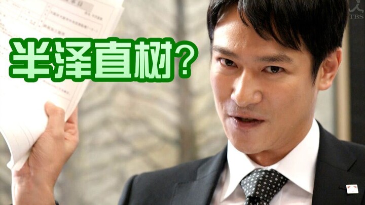 [Internet Slang Encyclopedia 187] An eye for an eye? Tit for tat? What hilarious memes are hidden in