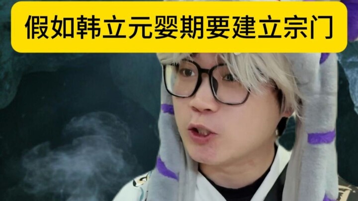 What if Han Li were to found his own sect at the Nascent Soul stage?