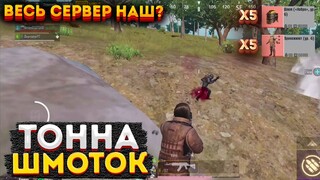 ПОДНЯЛИ ТОННЫ ЛУТА НА 3 КАРТЕ, СОПРОВОЖДЕНИЕ В МЕТРО РОЯЛЬ КАК ФАРМИТЬ METRO ROYALE, PUBG MOBILE 2.0