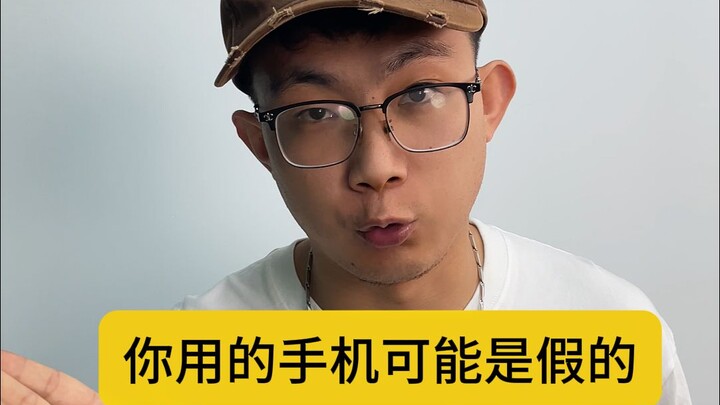 ฉันเดาได้เลยว่าคุณใช้โทรศัพท์รุ่นอะไร