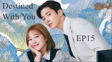 Destined With You__EP15. ENG SUB (2024)