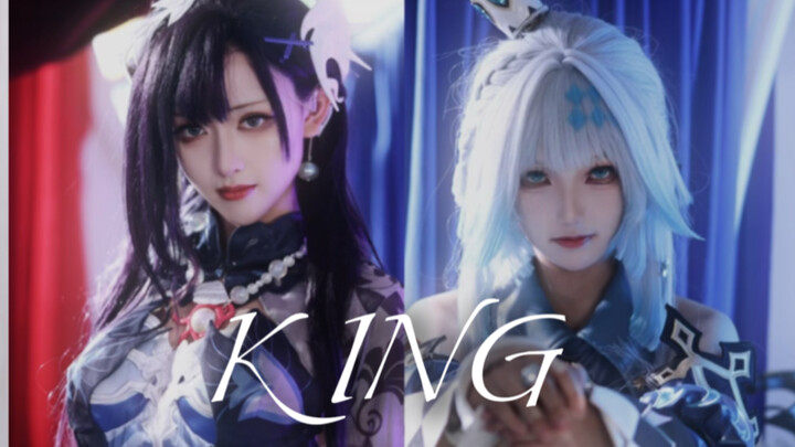 【星穹铁道·海刻音】KING