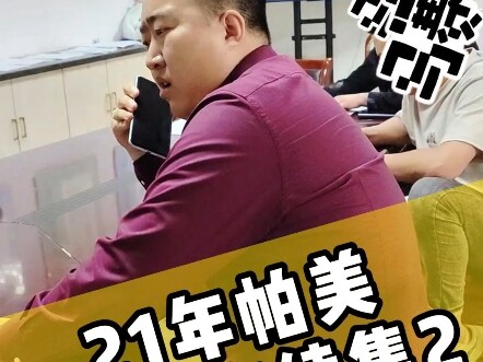 “Kasus Perampokan Zhu Changzhang dan Pamei” – apakah ini sebenarnya pencurian, atau seperti yang dit