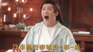 我就一个元莫，别给我玩坏了！元莫：我再也不要打戏啦！【檀健次元莫】