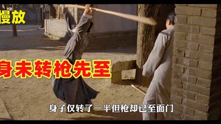 Phân tích sâu sắc về tác phẩm cuối cùng của Kiếm Thánh - cung thủ Lưu Bạch Nguyên, người đã trở về c