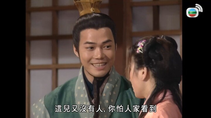 人龙传说 - The Love Legend of Human and Dragon 17