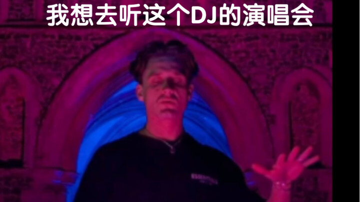 I want to go see this DJ’s concert.