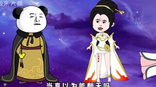 第六十五集|猪雀令出，一切紧锣密鼓的进行着