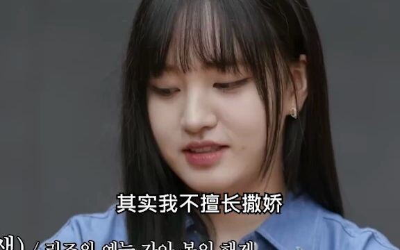 [IVE] The youngest member is so pitiful, left until the very end...