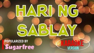 Hari Ng Sablay - Sugarfree | Karaoke Version |🎼📀▶️