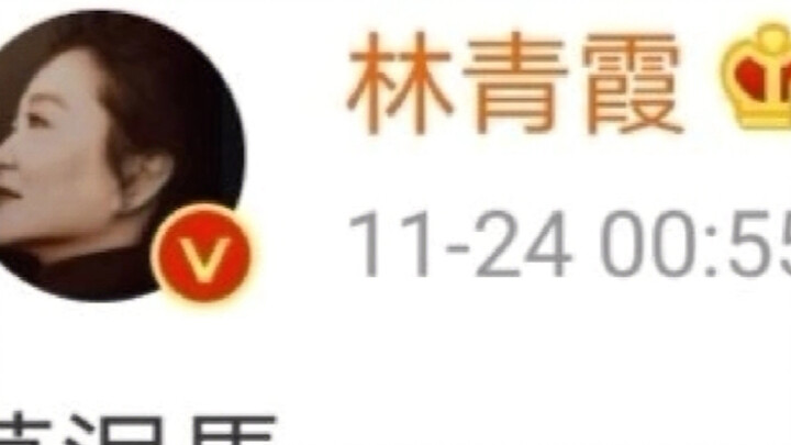 اتضح أن العديد من المشاهير استخدموا كلمات سيئة على Weibo، والأكثر إثارة للدهشة هي Brigitte Lin...