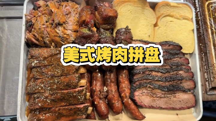 Piringan BBQ Asap Ala Amerika