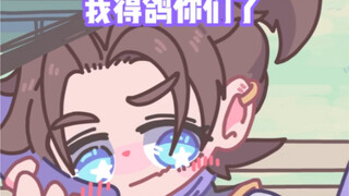 王者手书，好兄弟，重要的是整整齐齐！
