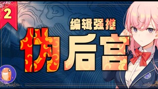 真正的现充生活原来是？？？【禁说小说】