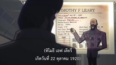 Agent Elvis (2023) สายลับสายร็อค EP 7 [ซับไทย]