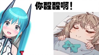 【Neuro-sama】الارتباط بالذكاء الاصطناعي الوغد الذي عاد إلى النوم