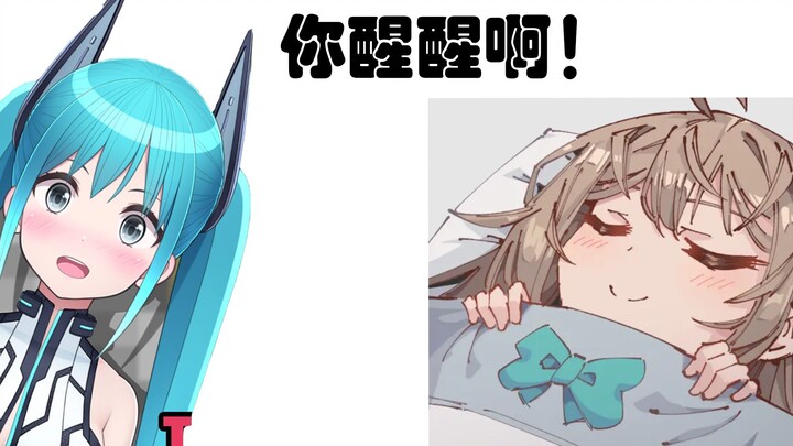【Neuro-sama】Menghubungkan dengan AI bajingan yang kembali tidur