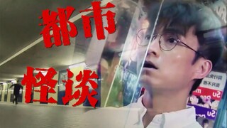 [Piece Film] Drama fantasi Hong Kong terbaik tahun ini! Sebuah kisah mengejutkan terungkap di sebuah