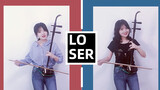 [Music]Covering <Loser> with Erhu|