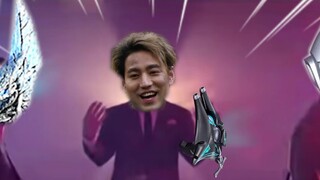 [Ultraman Decai phàn nàn xong] Agamus! Bạn ↓ xứng đáng ↑ chết ↑ ahhhh——