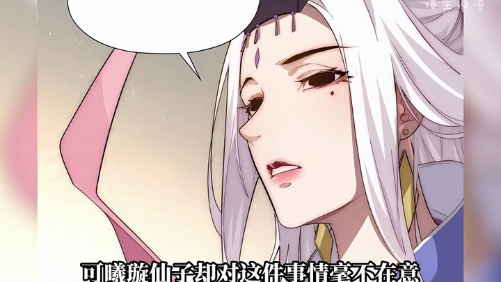 当你以前的顶头上司，突然变成了你的小弟会怎么样？