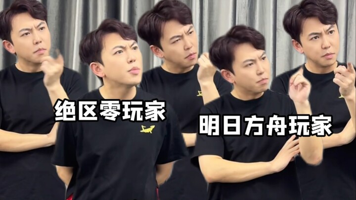 Which game mechanic is the most annoying?