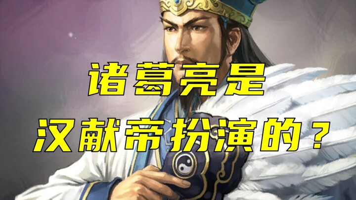 Xiahou Yuan was slain by Huang Zhong—just how much of a role did this play? Feel free to leave a com