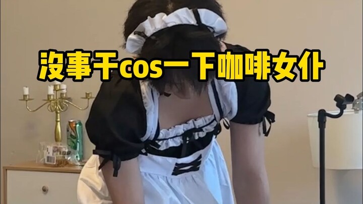 Cái nhà này càng lúc càng kỳ lạ quá……