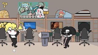 【沙雕动画】 网 络 现 状