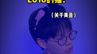 Sekarang sudah biasa, tapi dulu bahkan tak berani dibayangkan.