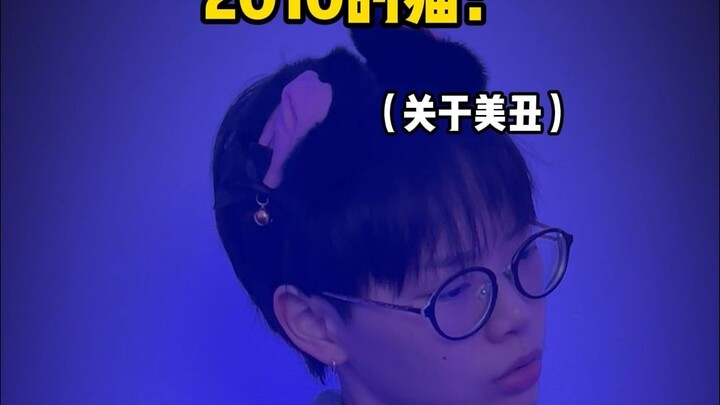 สิ่งที่ปัจจุบันเราถือว่าเป็นเรื่องปกติ แต่ในอดีตกลับไม่กล้าแม้แต่จะคิดถึง