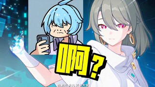 Huh? Vita is going to be nothing? Honkai Impact 3 screenwriter, are you awake?!